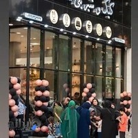 کافه قنادی سفارشی الیگودرز