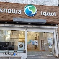 فروشگاه اسنوا