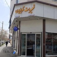 تعمیرات تلوزیون شیخ صادقی