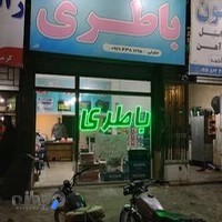 فروشگاه پاور باطری جلیلی