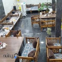 رستوران ازادی