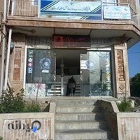 دفتر پیشخوان خدمات دولت و بخش عمومی و غیر دولتی