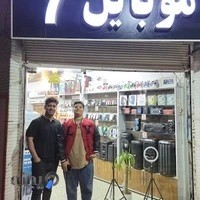 فروشگاه موبایل 7