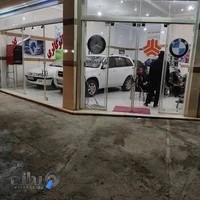 اتوگالری کلاسیک