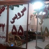 آژانس عظیمی