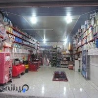 خدمات خودرویی و تعویض روغن زرگوشیان