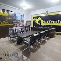 دفتر املاک رئوفی