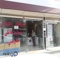 فروشگاه مرکزی پارسیس شهر عییییلام