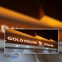 فروشگاه دوو