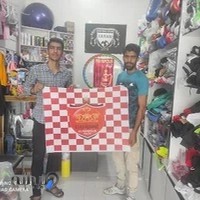 لوازم ورزشی