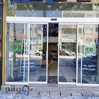 دپارتمان املاک مجلل