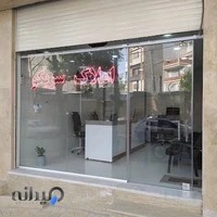 املاک سریکو