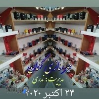کافی نت ،مهرسازی کهمان