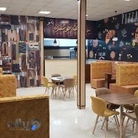 فست فود باتو