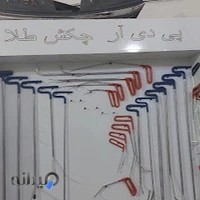 صافکاری چکش طلا،pdr،بیرنگی،شاسی کشی