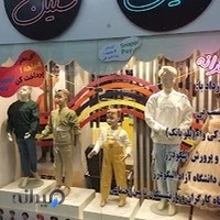 پوشاک بچه گانه ستین