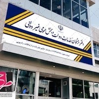 دفتر پیشخوان خدمات دولت جدیدی