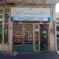 دفتر پیشخوان دولت علوی