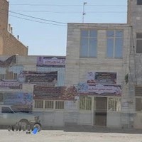 دبستان پسرانه پاسداران