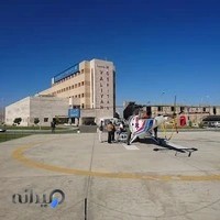 بیمارستان شهید ولیان الیگودرز