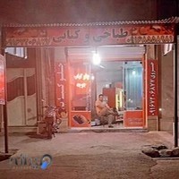 کبابی خسروی۱