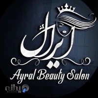 مجموعه زیبایی و آموزشی آیرال