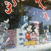 فروشگاه آرش عباس عابدینی