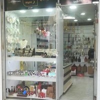 بدلیجات نایت