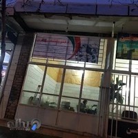 دفتر نقشه برداری