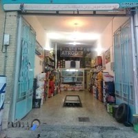 اتوسرویس پارس