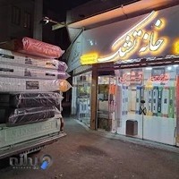 خانه تشک ماریون