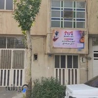 آکادمی هنری مِهرا