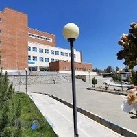 دانشکده پرستاری الیگودرز