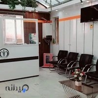 درمانگاه شبانه روزی غدیر