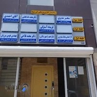 دفتر وکالت دکتر محمد فلاحی