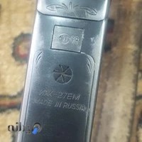 تعمیرگاه مجاز سلاح های شکاری پیر هادی