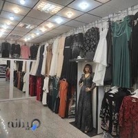 فروشگاه لباس مجلسی در ایلام صدف سیدی