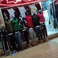 شهر ارزانی آنلاین شاپ 98