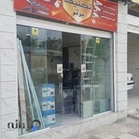 فروشگاه دوربین مداربسته بیگی