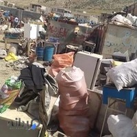 مرکزخریدوفروش ضایعات