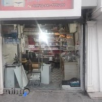 خدمات پکیج سینایی