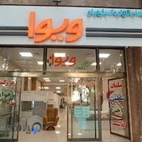 فروشگاه مبلمان ویوا