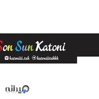 کتونی اورجینال