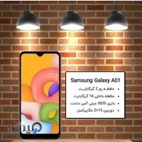 موبایل آلفا