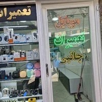 موبایل انکر استور