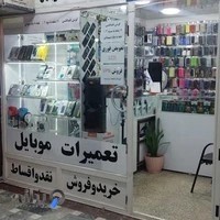 کافه موبایل