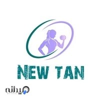 باشگاه بدنسازی نیوتن