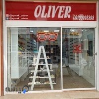 عینک فروشی الیور