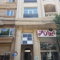 مرکز تخصصی رادیولوژی و سی تی اسکن دهان، فک و صورت یاس