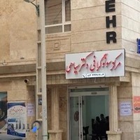 مرکز تخصصی سونوگرافی دکتر سیاهی